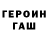 Codein напиток Lean (лин) FunFishie