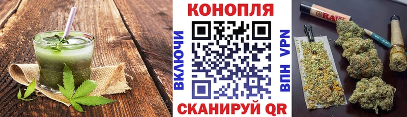 гидра рабочий сайт  Волчанск  Cannafood марихуана 