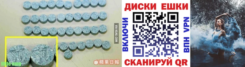 MEGA рабочий сайт  Волчанск  Ecstasy круглые  дарнет шоп 