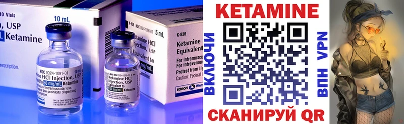 КЕТАМИН VHQ  Волчанск 