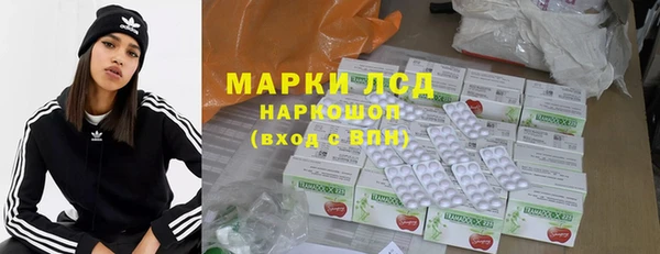 альфа пвп Волоколамск