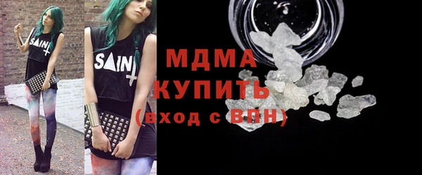 Альфа ПВП Волосово