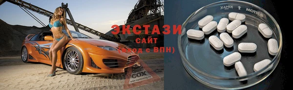 Альфа ПВП Волосово