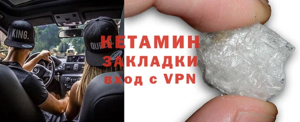 Альфа ПВП Волосово