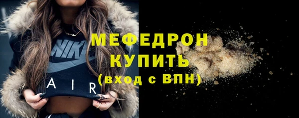 альфа пвп Волоколамск