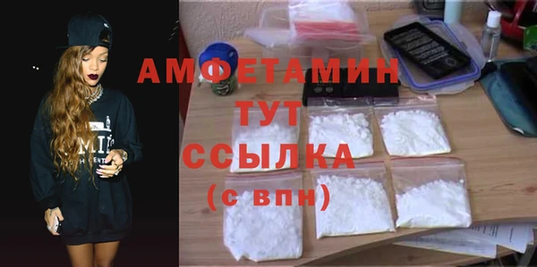 Альфа ПВП Волосово