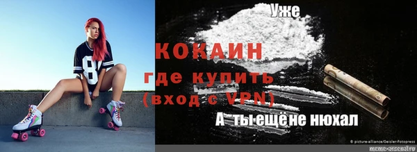 Альфа ПВП Волосово