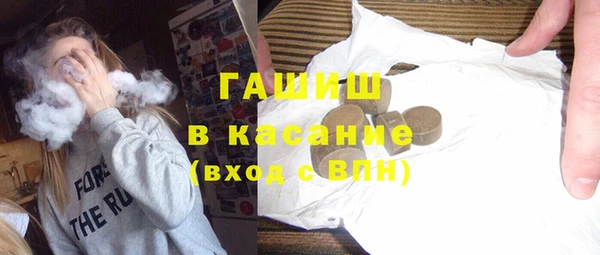 Альфа ПВП Волосово
