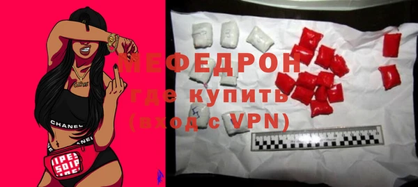 альфа пвп Волоколамск