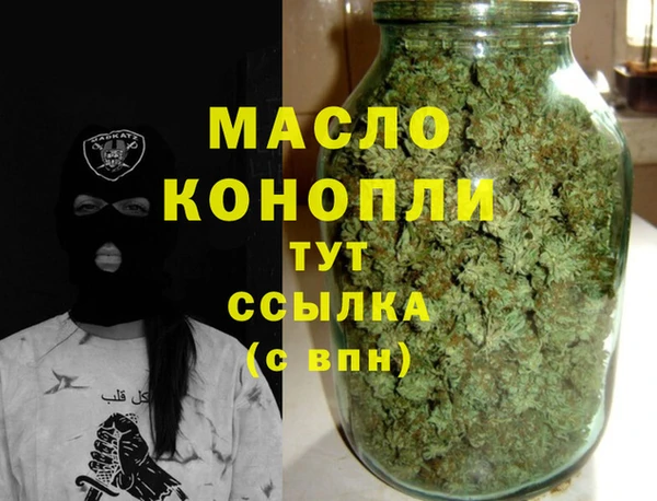 альфа пвп Волоколамск