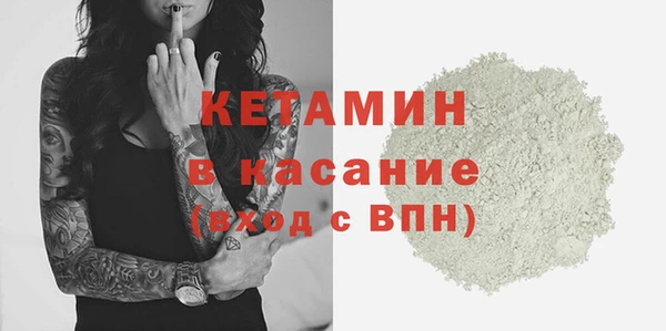 альфа пвп Волоколамск