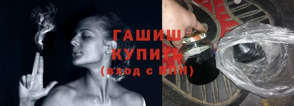 дживик Володарск