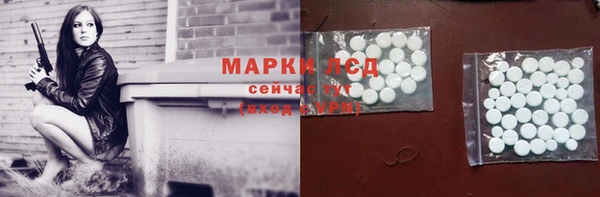 альфа пвп Волоколамск