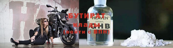 дживик Володарск