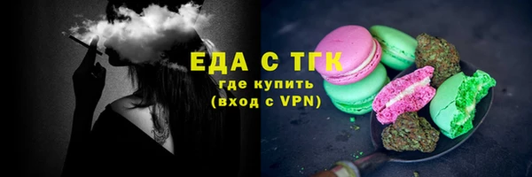 альфа пвп Волоколамск