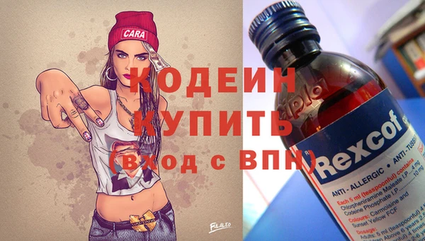 альфа пвп Волоколамск