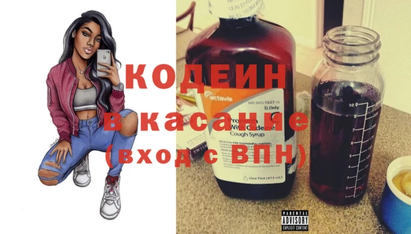 Альфа ПВП Волосово