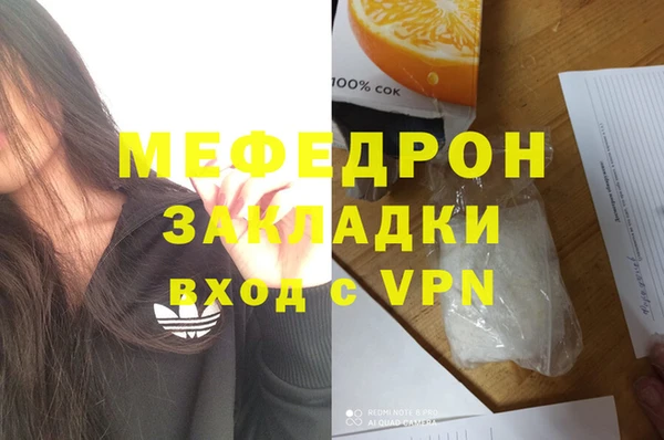 альфа пвп Волоколамск