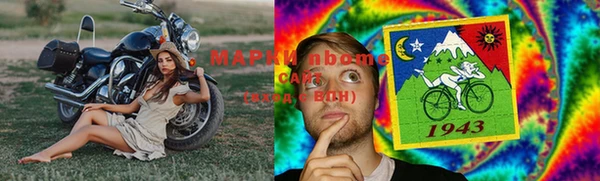 Альфа ПВП Волосово