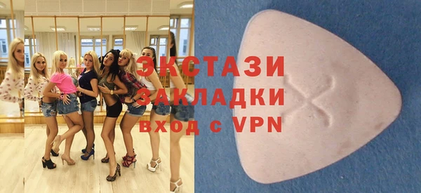 альфа пвп Волоколамск