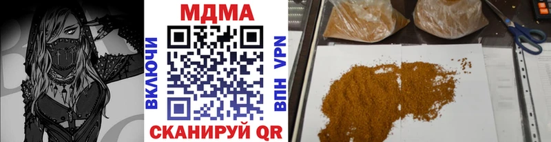 МДМА кристаллы  Волчанск 