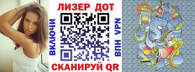Марки 25I-NBOMe 1,5мг  Волчанск 